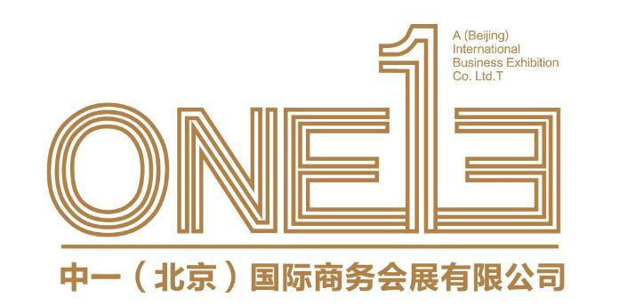 中一（北京）国际商务会展有限公司