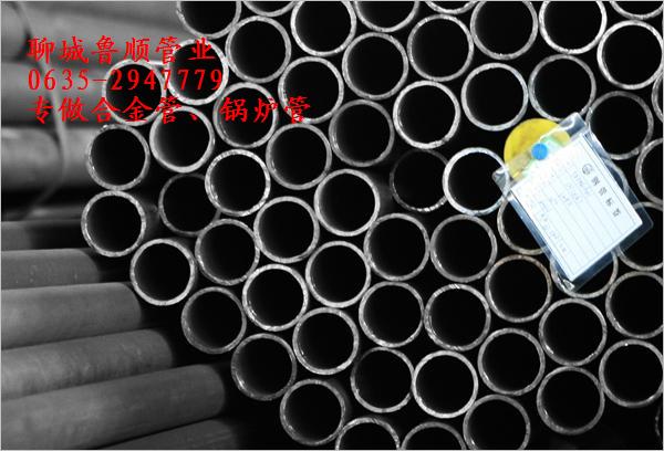 济宁42crmo高压锅炉管