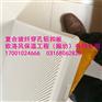 吉林纤维丝棉吸音板