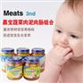 金华婴幼儿辅食进口最大的清关代理