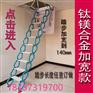 内蒙古伸缩楼梯厂家 宏泰伸缩楼梯加工厂