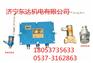 ZPS127矿用触控自动洒水降尘装置