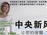 买价格合理的西安森德新风系统，首要选择隆泰建筑——新风系统价