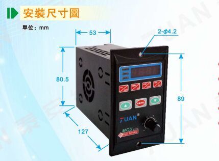 T13-400W-12-H微型通用型变频器&nbsp;&nbsp;微型变频器