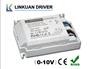 24-40V/700mA 28W 0-10V调光电源