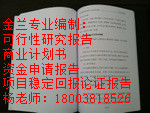 河南金兰工程管理有限公司