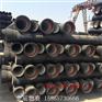 广西壮族自治区河池市k9球墨铸铁管厂家价格
