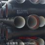 广东省深圳市国标球墨铸铁管生产厂家