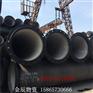 湖南省娄底市球墨铸铁管直销