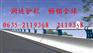 巴中不锈钢复合管护栏栏杆→