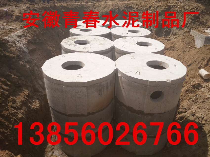 安徽省肥西县青春水泥制品厂