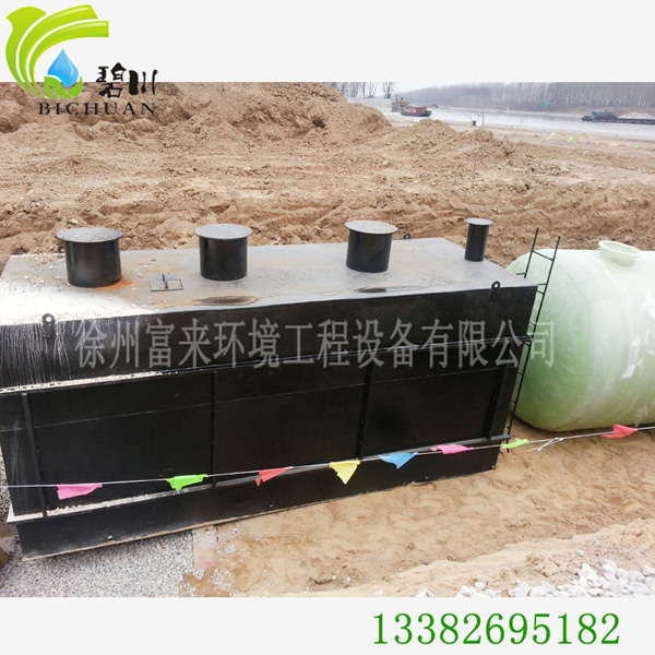 徐州地埋式一體化成套污水處理設(shè)備