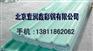 阳光瓦PVC阳光瓦北京采购价格