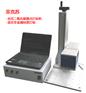 二氧化碳激光打标机 菲克苏FX-CO2-100W激光喷码机