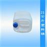 广东深圳25KG塑料桶定做 耐腐蚀方形25升化工塑料桶 优质