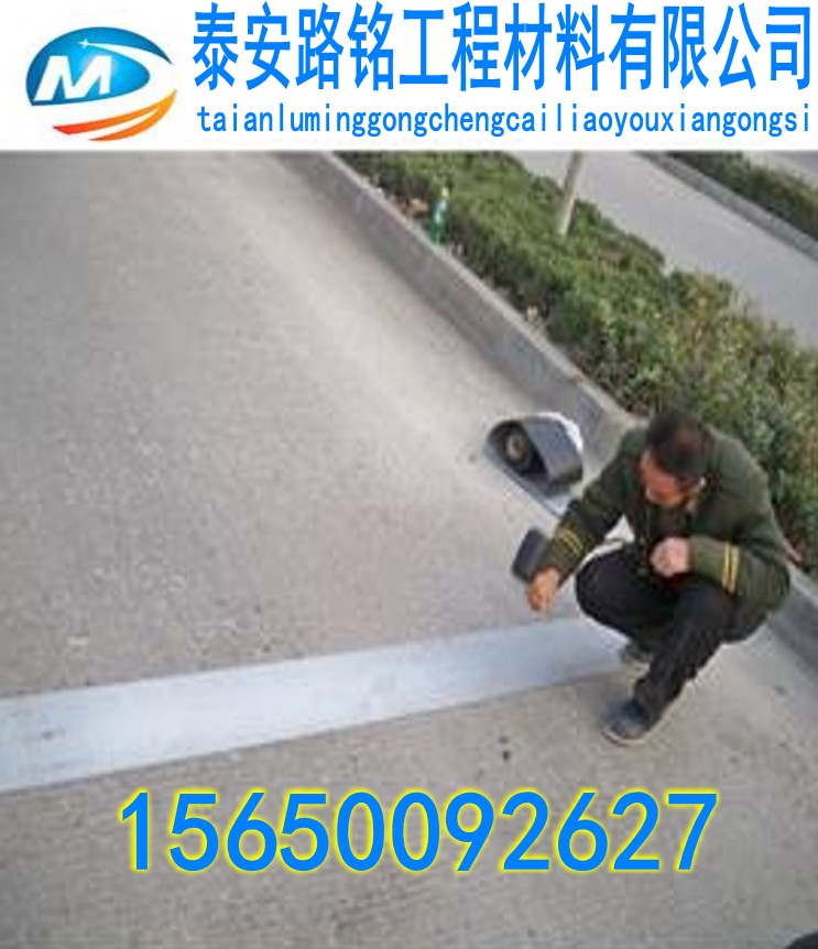 广西抗裂贴最低价格保证质量&nbsp;&nbsp;广西抗裂贴厂家&nbsp;&nbsp;广西抗裂贴价格