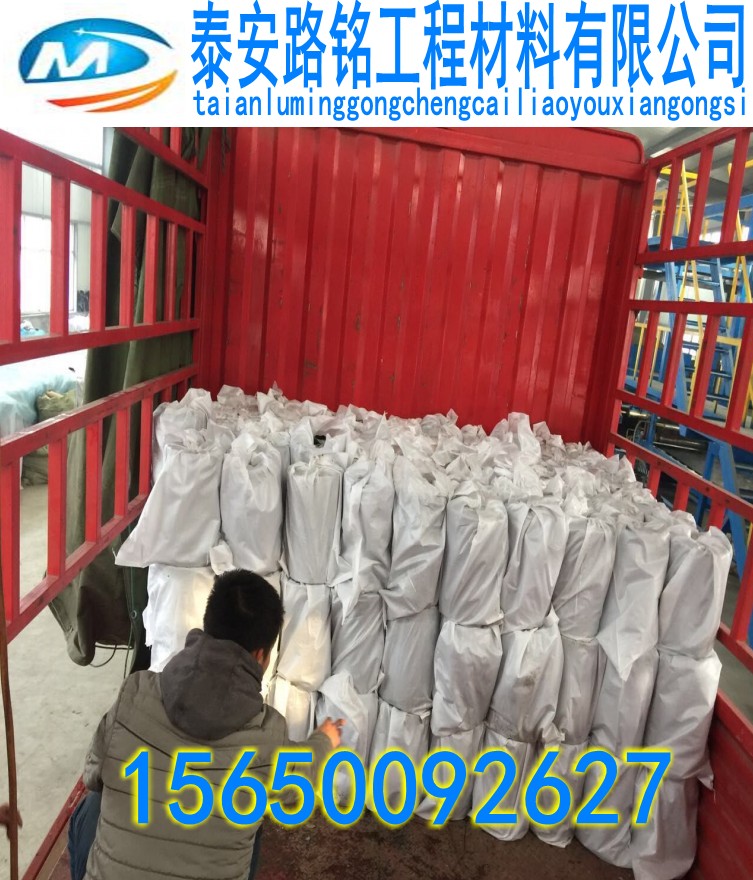 福建抗裂贴哪家好&nbsp;&nbsp;福建抗裂贴厂家&nbsp;&nbsp;福建抗裂贴价格