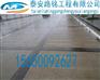 广东抗裂贴销售商报价
