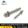 门窗专用膨胀栓/兴途紧固件sell/
