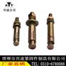 正国标膨胀栓/兴途紧固件sell/电