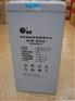圣阳12V65AH  阀控式免维护铅酸蓄电池