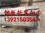 太原锰板激光零割加工厂家