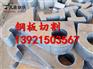 阳江仿形件加工齿轮箱切割下料