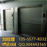 阜新餐梯【沈阳迈伺传菜梯】