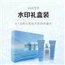 朗金水印限量香水礼盒 男士香水