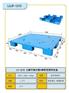 天津西青地区塑料托盘厂供应九脚系列塑料托盘