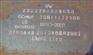 15CrMoR中温抗氢钢
