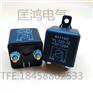 24V继电器大功率电流继电器双电瓶隔离器双电池控制器