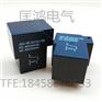 继电器厂家直销大功率继电器T90电磁通用继电器30A/40A