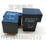 家用电器大功率T9015FDC12V线路板继电器30A电磁炉