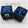 大功率继电器 JD2912 DC48V 1H 80A常开型