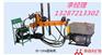KY-250全液压坑道钻机厂家全液压坑道钻机用着您放心