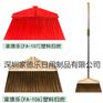 专业工厂供应家用扫把