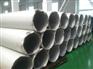 321新牌号06Cr18Ni11Ti不锈钢无缝管价格和厂家