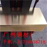 半硬黄铜板C2680-超薄0.5mm紫铜板1M*2M