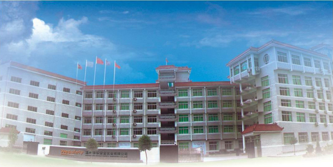 瑞安市千宇灯具有限公司