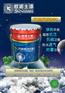 加盟代理环保涂料欧诺士漆招商免费加盟
