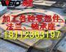 江阴钢板切割下料报价