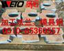 常州A3板切割下料