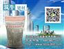 绝缘灌浆料 铁路轨道压板灌浆 低价销售咯