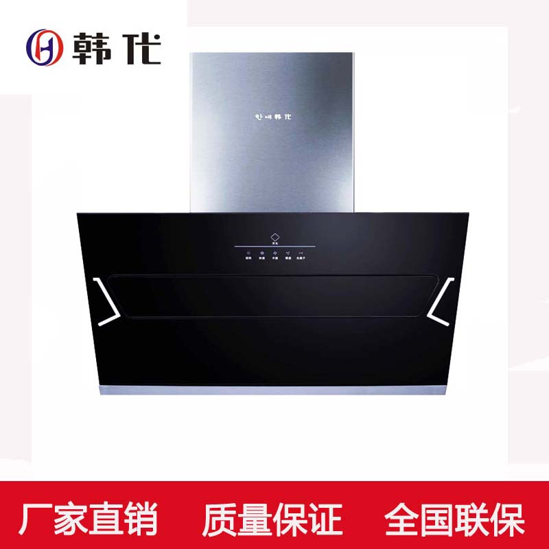 厂家家电批发韩代厨卫抽油烟机|大吸力单电机烟机|负离子侧吸式