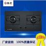 韩代厨卫电器新品台嵌入式燃气双灶具带蓝牙功能厂家直销批发零售