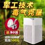 普瑞森空气净化器