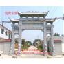 古建牌楼制作|仿古牌坊|社区门楼