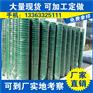 北京荷兰网 养殖围栏网 金属隔离网 铁丝围栏供应价格