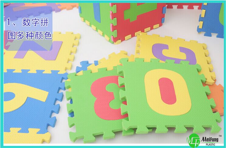 美凤eva环保儿童爬行拼接字母数字地垫儿童益智玩具加厚  字母数字拼图地垫  EVA环保垫  儿童益智拼图垫
